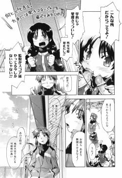 Page 111 of Throwing Heart 1