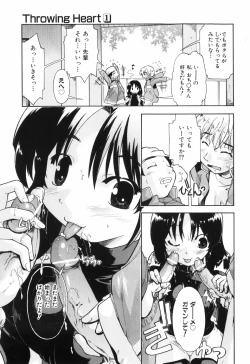 Page 113 of Throwing Heart 1