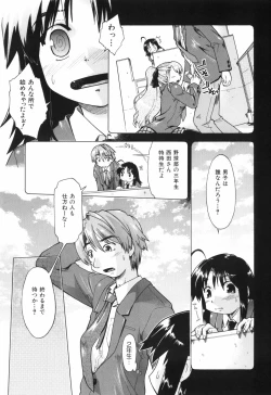 Page 137 of Throwing Heart 1