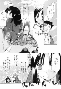 Page 143 of Throwing Heart 1