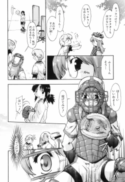 Page 29 of Throwing Heart 1