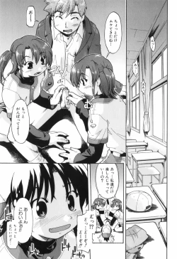 Page 42 of Throwing Heart 1