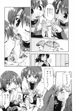 Page 43 of Throwing Heart 1