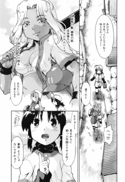 Page 63 of Throwing Heart 1