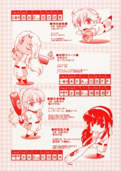 Page 7 of Throwing Heart 1