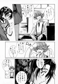 Page 5 of Kudoki Dancers Dozz