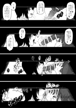 Page 14 of Kokujin no Tenkousei NTR ru #5