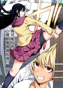 Page 12 of Oretoku Shuugakuryokou ~Otoko wa Jyosou shita Ore dake!! Ch. 34