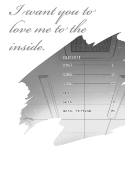 Page 6 of Naka Made Aishite | 里面也请好好疼爱 1-4