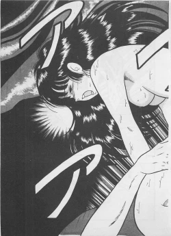 Page 117 of Mood wo dashite