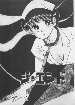 Page 11 of Mood wo dashite