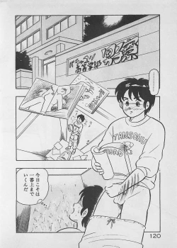 Page 122 of Mood wo dashite