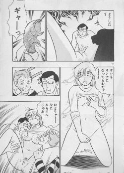 Page 129 of Mood wo dashite