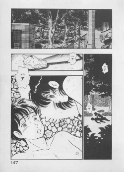 Page 149 of Mood wo dashite