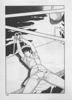 Page 15 of Mood wo dashite