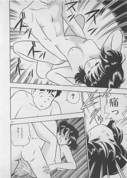 Page 164 of Mood wo dashite