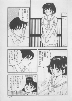 Page 189 of Mood wo dashite