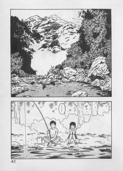 Page 43 of Mood wo dashite