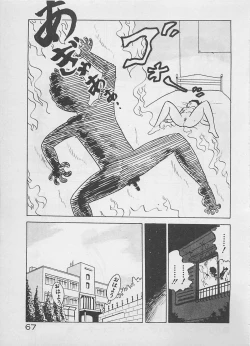 Page 69 of Mood wo dashite