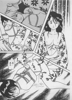 Page 81 of Mood wo dashite