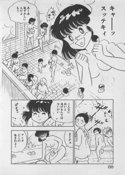 Page 90 of Mood wo dashite