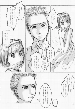 Page 19 of LOVERS LEAP 03