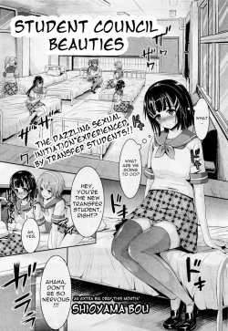 Page 1 of Shirahime Gakuen Seitokai | Student Council Beauties