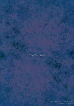 Page 26 of SLAVE or LOVE
