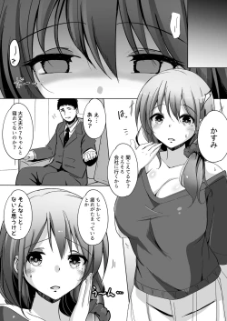 Page 3 of Saimin de Kyonyuu Hitozuma o Onaho ni Shita Ore