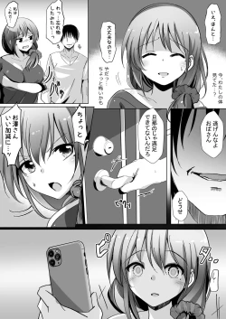 Page 6 of Saimin de Kyonyuu Hitozuma o Onaho ni Shita Ore