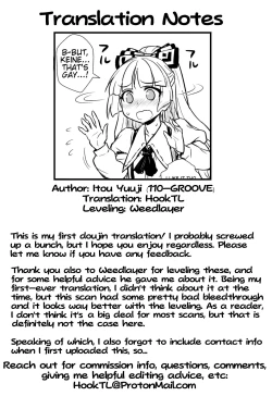 Page 27 of Keine to Mokou no Seikatsu Jisshuu | Keine and Mokou'sLife Training