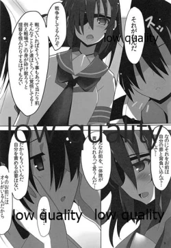 Page 10 of Kiso-chan to Kanwa.