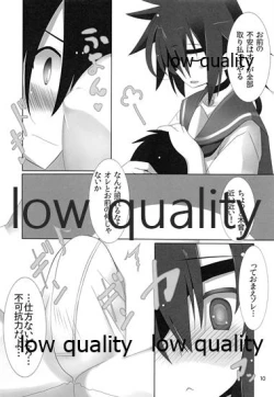 Page 11 of Kiso-chan to Kanwa.