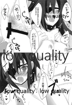 Page 19 of Kiso-chan to Kanwa.