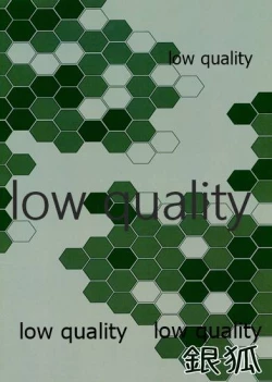 Page 22 of Kiso-chan to Kanwa.