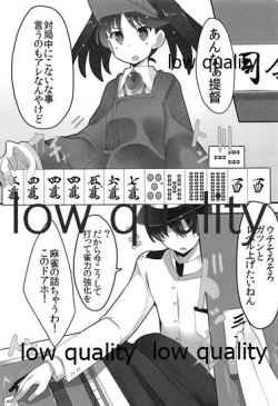 Page 2 of Kiso-chan to Kanwa.
