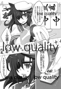 Page 4 of Kiso-chan to Kanwa.