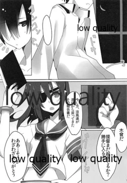 Page 8 of Kiso-chan to Kanwa.