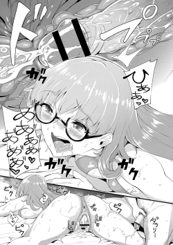 Page 151 of Chijokano