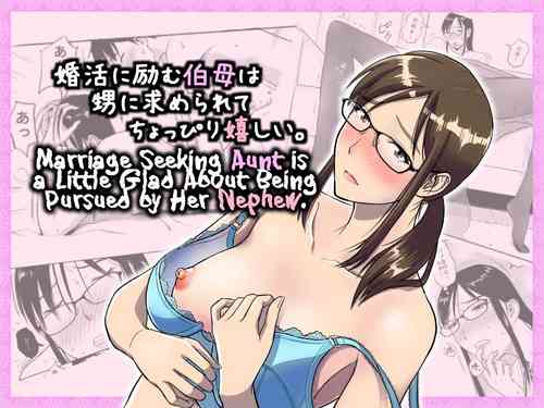 Download Konkatsu ni Hagemu Oba wa Oi ni Motomerarete Choppiri Ureshii | Marriage Seeking Aunt is a Little Glad About Being Pursued by Her Nephew.