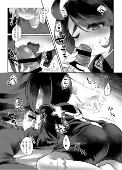 Page 12 of Haruhi0406 - Onion has no Money!!