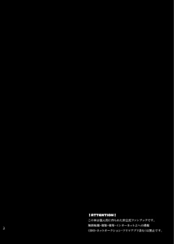 Page 3 of Haruhi0406 - Onion has no Money!!