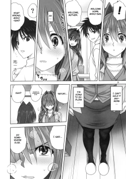 Page 17 of Akiko-san to Issho 23