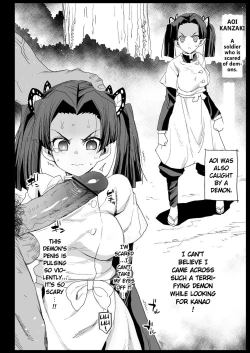 Page 30 of Kanao Muhyoujou KanRape of Demon Slayer 3