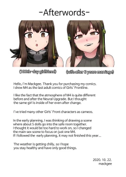 Page 26 of My Only Princess