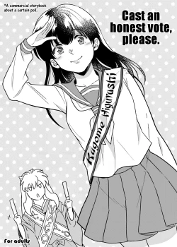 Page 1 of Kiyoki Ippyou o Onegai shimasu | Cast an honest vote, please