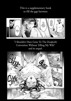 Page 2 of Tsuma ni Damatte Sokubaikai ni Ikun ja Nakatta 1.5 | I Shouldn't Have Gone To The Doujinshi Convention Without Telling My Wife 1.5