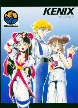 Page 62 of Nettai Ouhi