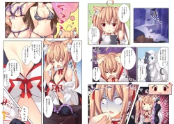 Page 6 of Hyakkiya Tantei Jimusho