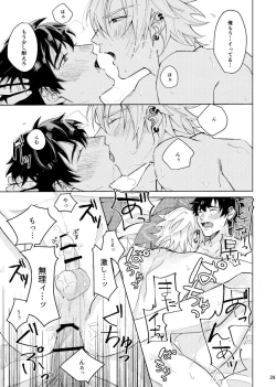 Page 40 of Sukebe Stick Happening